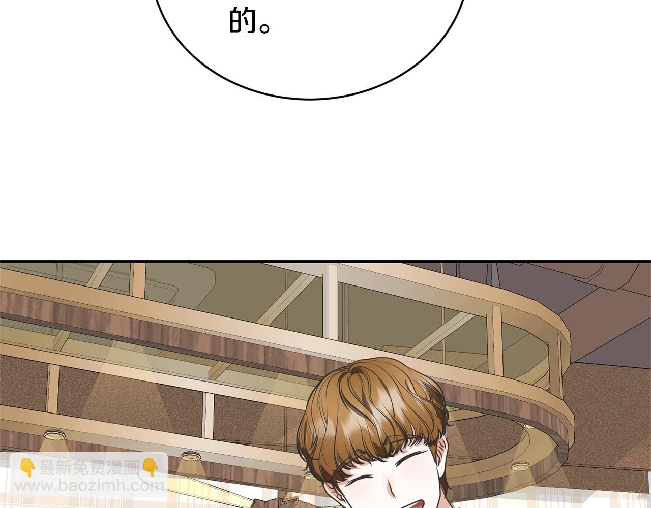 第29话 宝石(1/5)-第29话