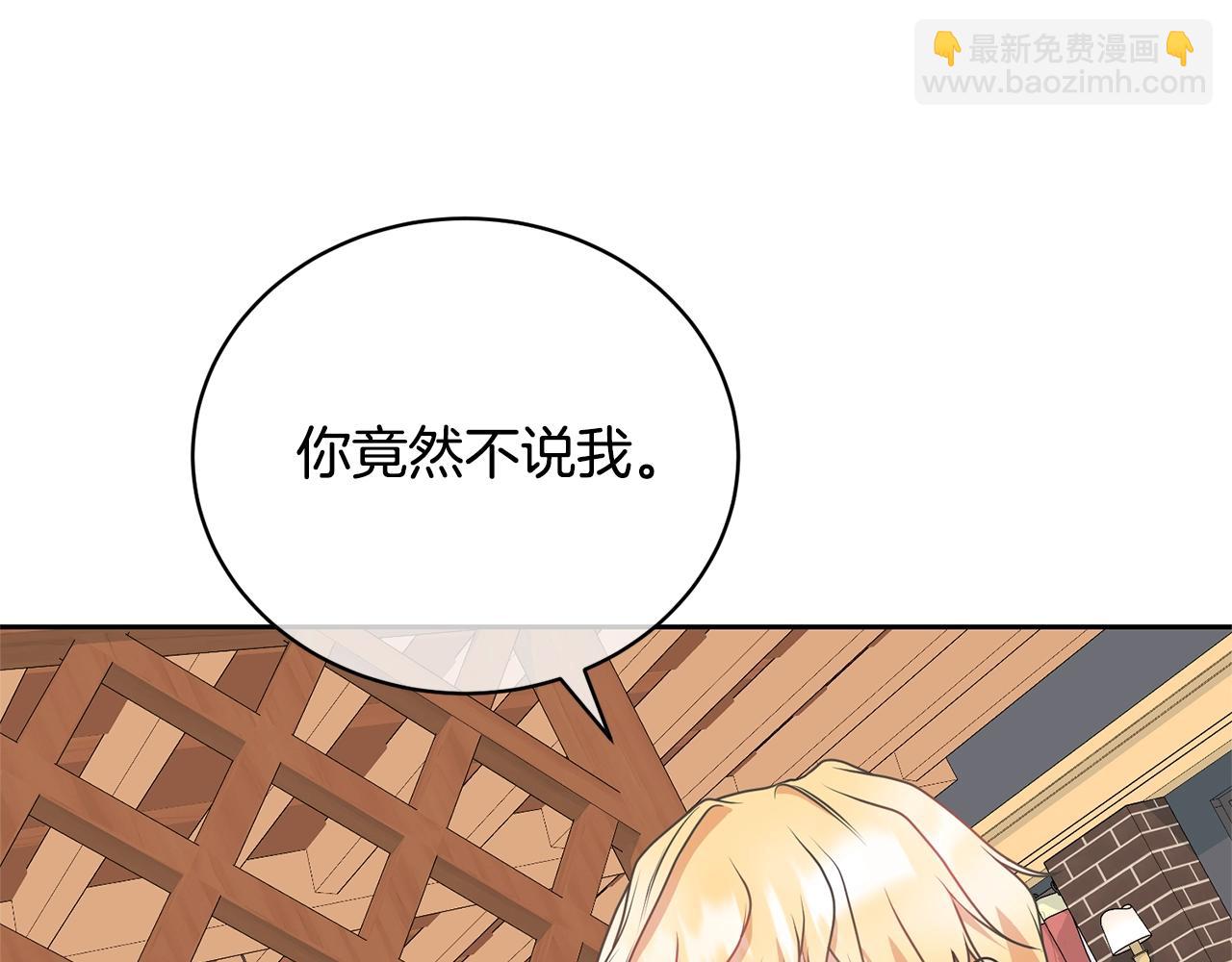 第31话 哥哥(1/5)-第31话