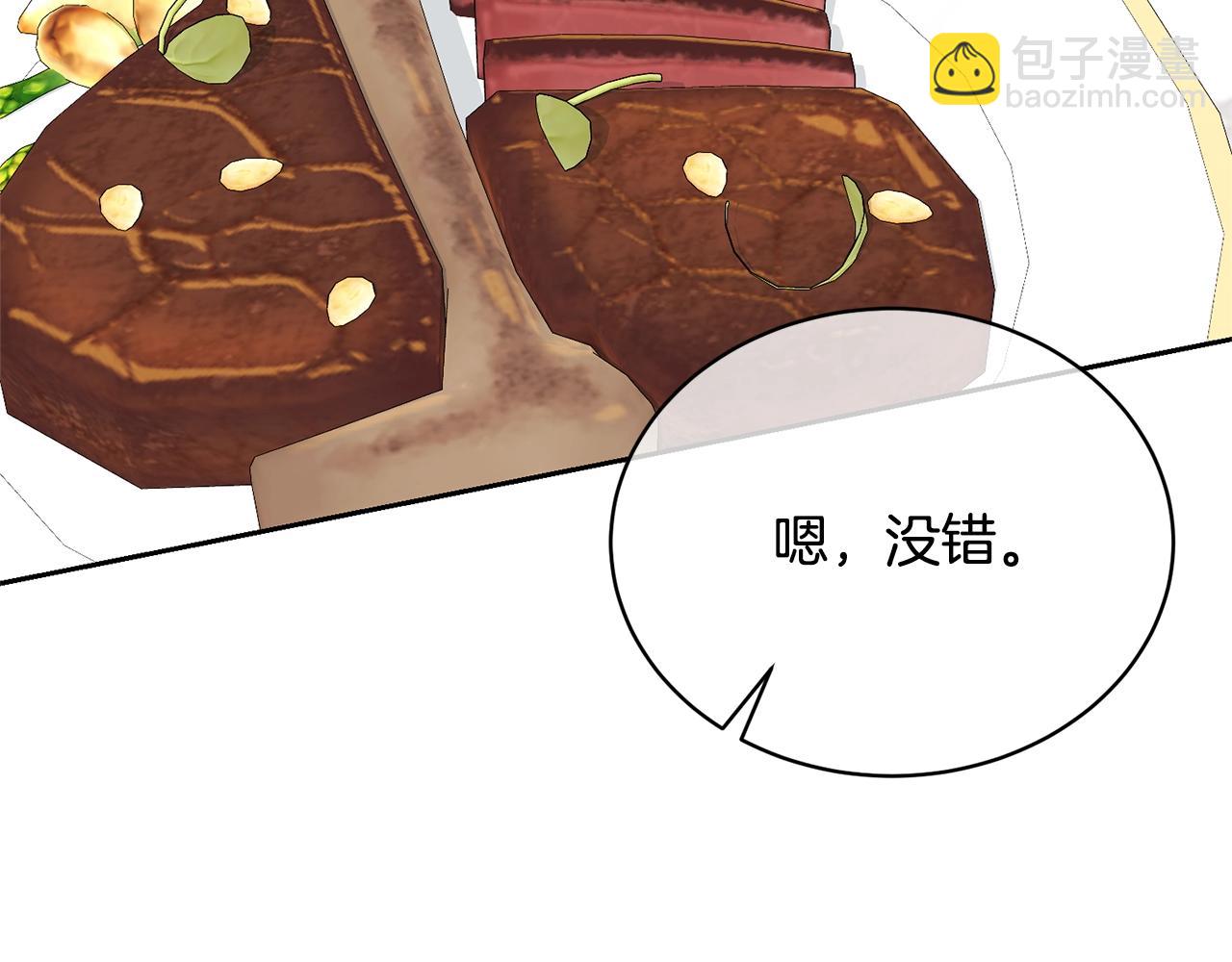 第31话 哥哥(1/5)-第31话