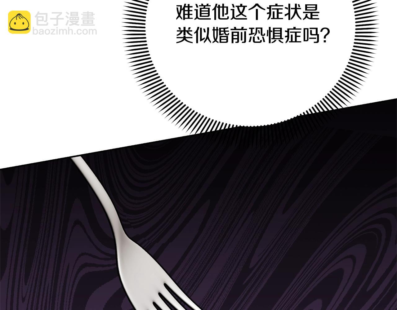 第31话 哥哥(1/5)-第31话