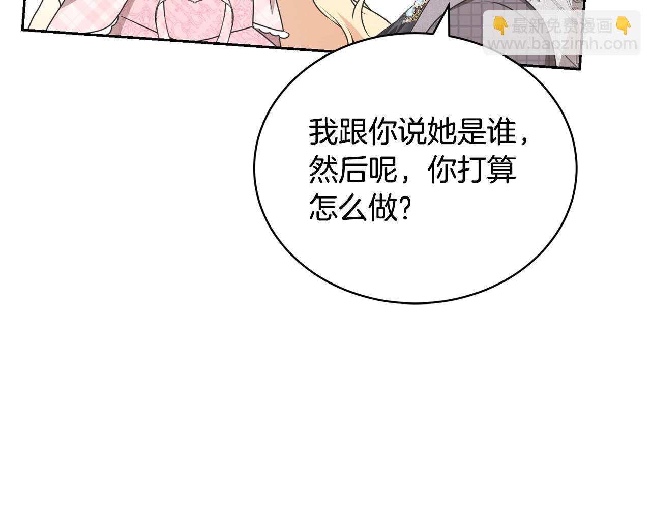 第31话 哥哥(1/5)-第31话