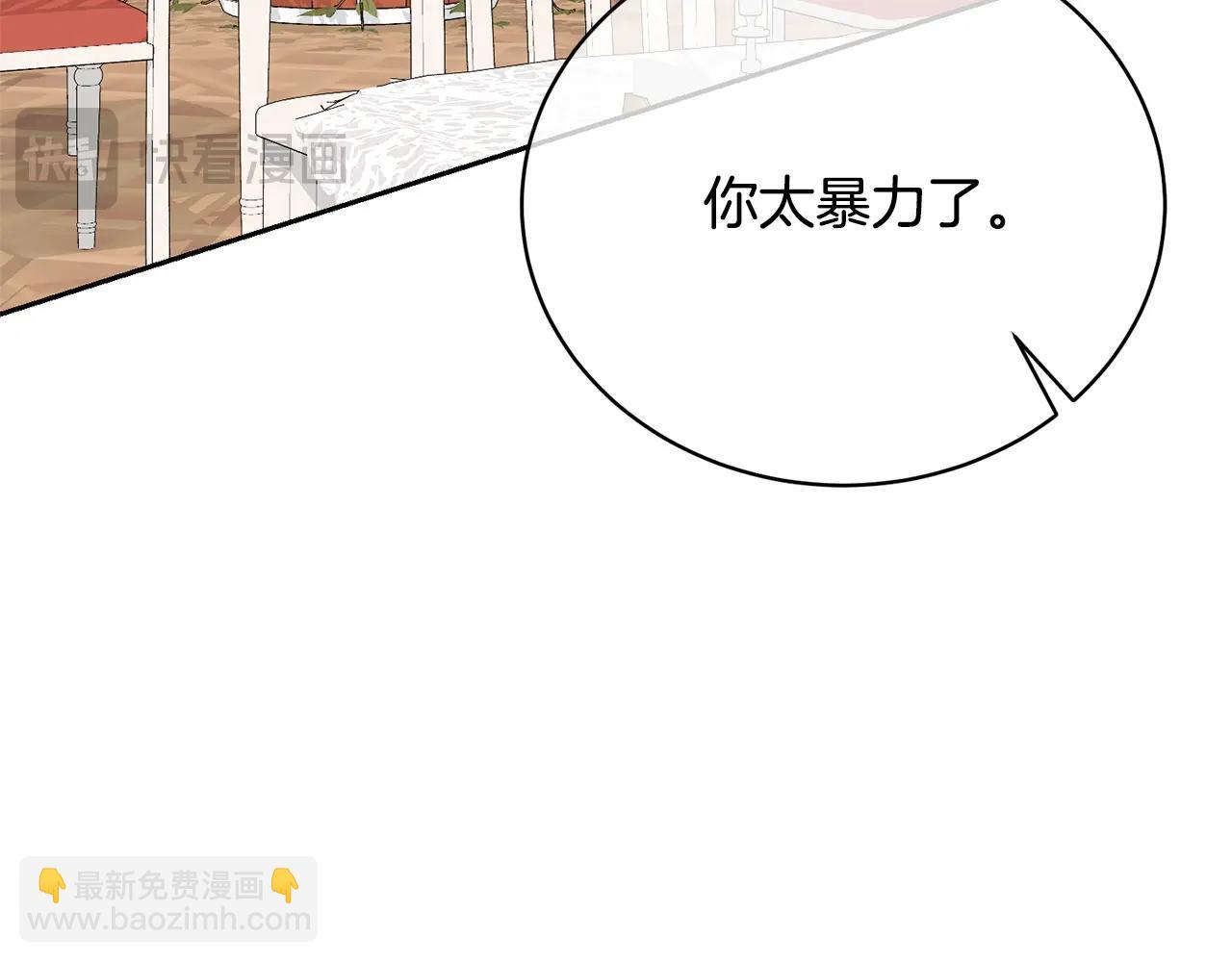 第31话 哥哥(1/5)-第31话