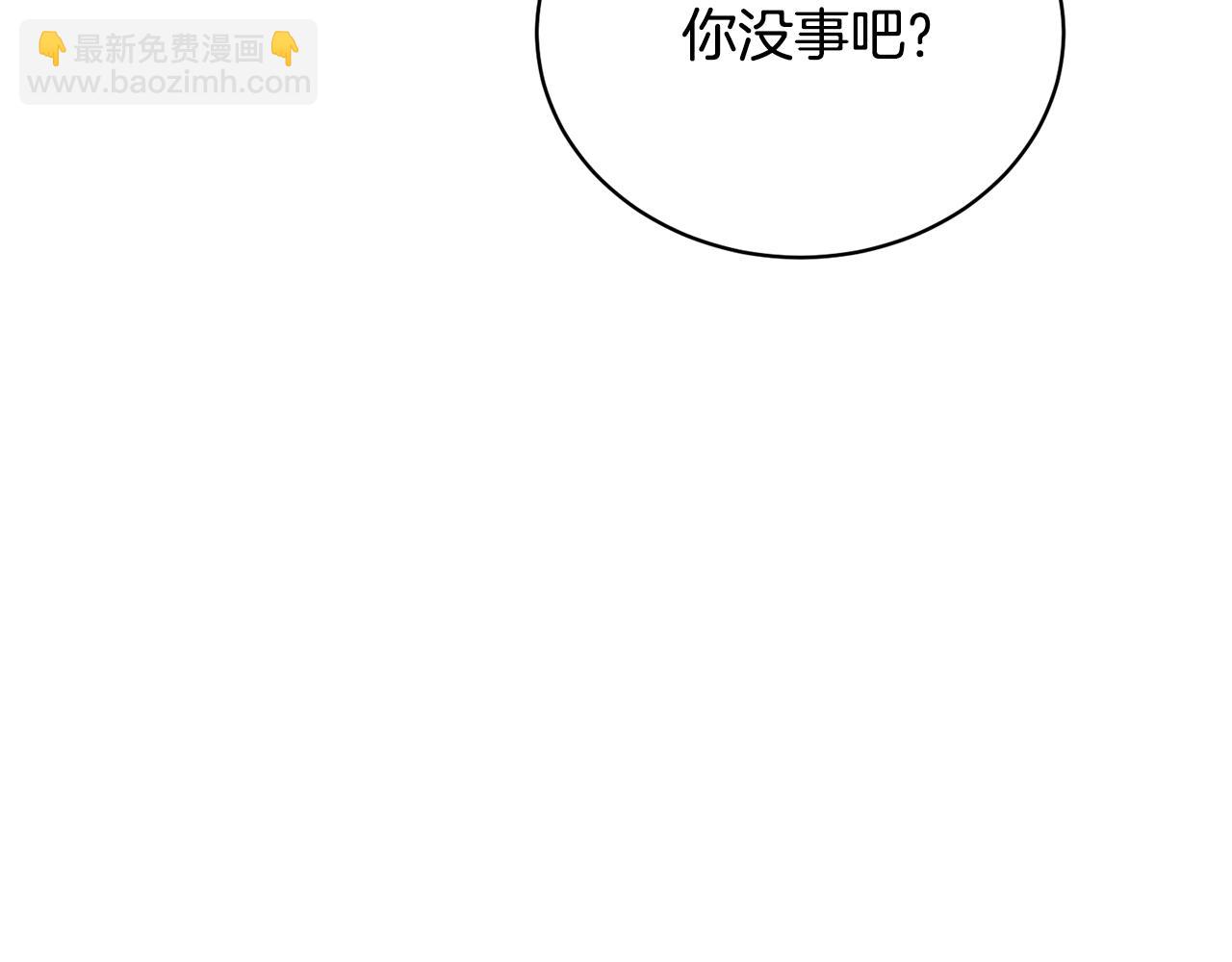 第31话 哥哥(1/5)-第31话