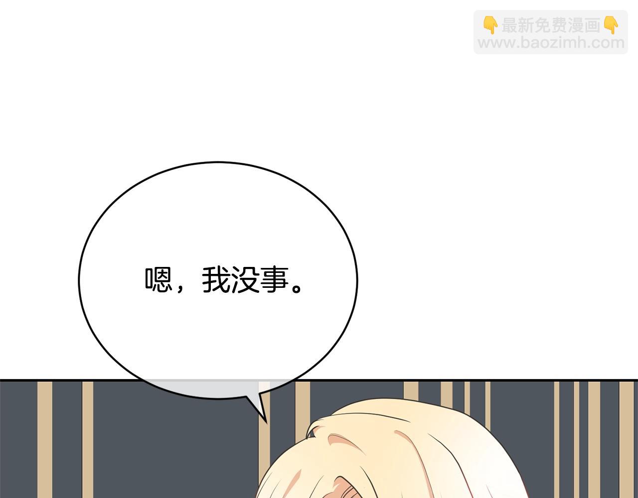 第31话 哥哥(1/5)-第31话