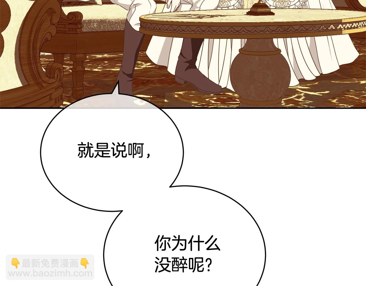 第33话 是心动(1/5)-第33话