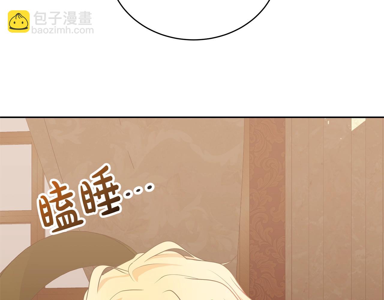 第33话 是心动(1/5)-第33话