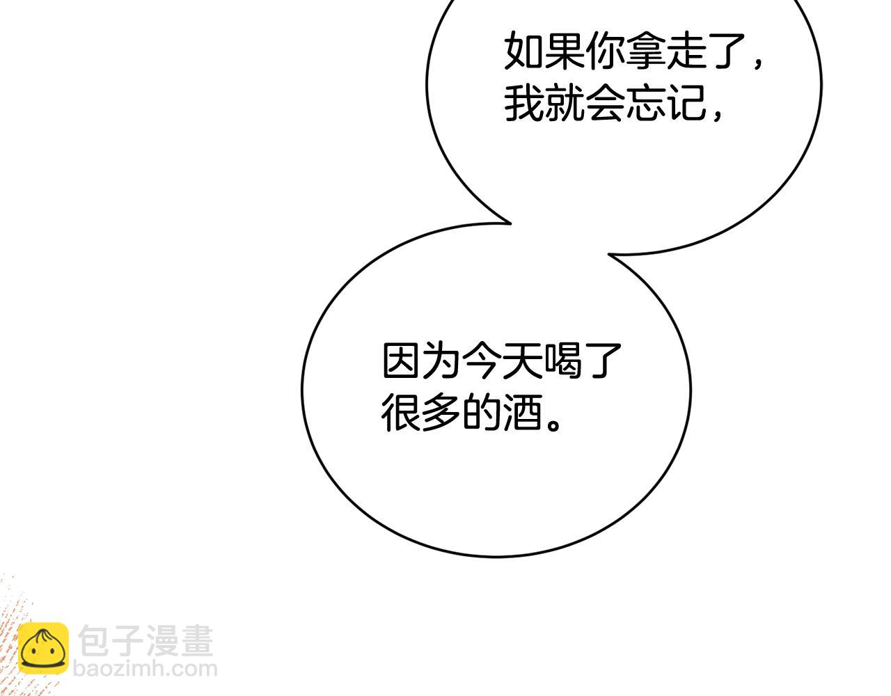 第33话 是心动(1/5)-第33话