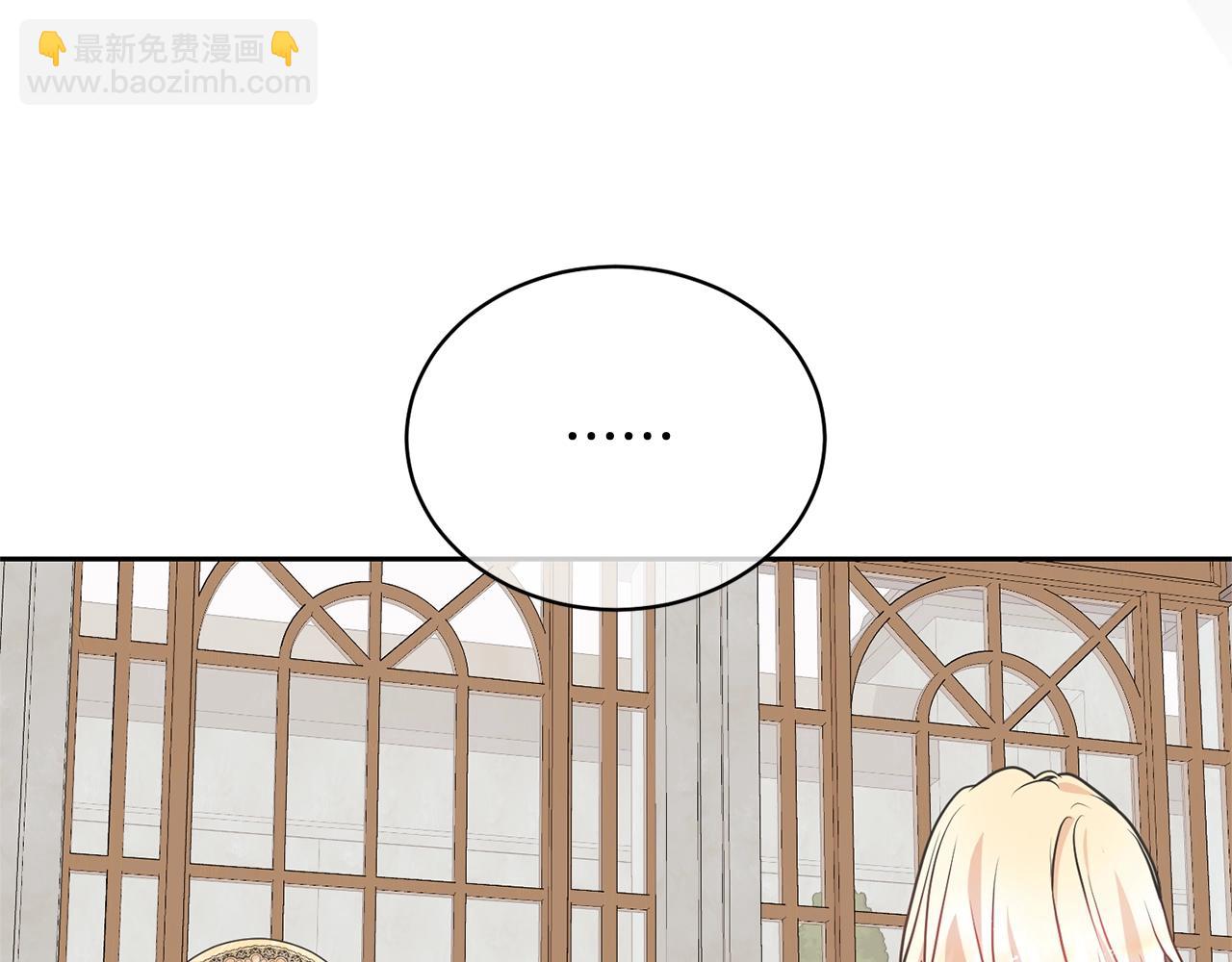 第35话 陪我玩吧(1/5)-第35话