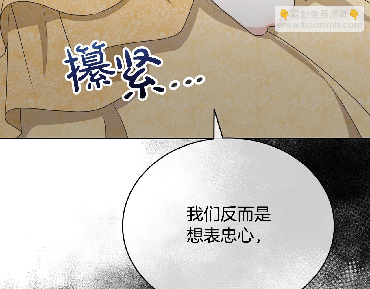 第35话 陪我玩吧(1/5)-第35话