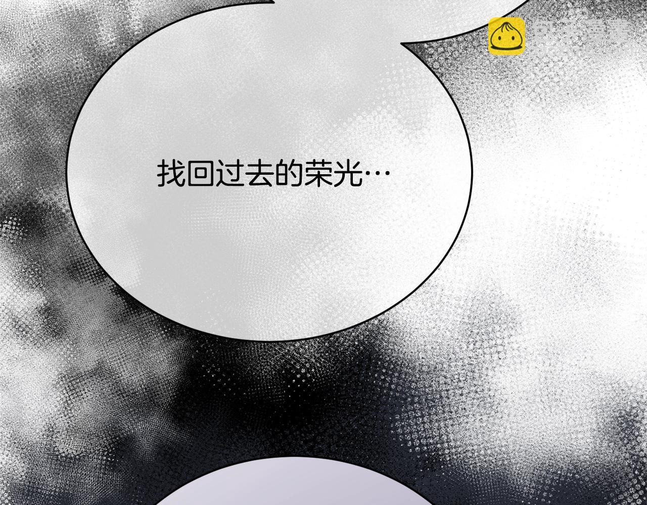 第35话 陪我玩吧(1/5)-第35话