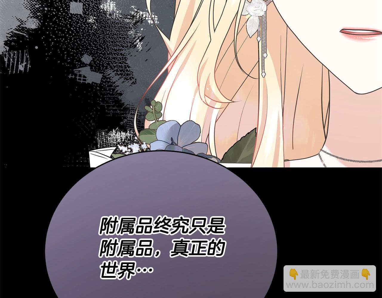 第35话 陪我玩吧(1/5)-第35话