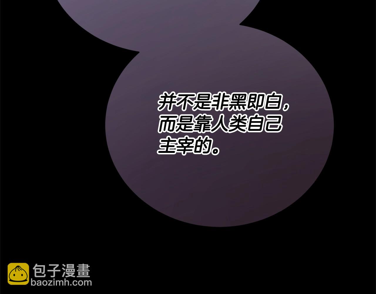 第35话 陪我玩吧(1/5)-第35话