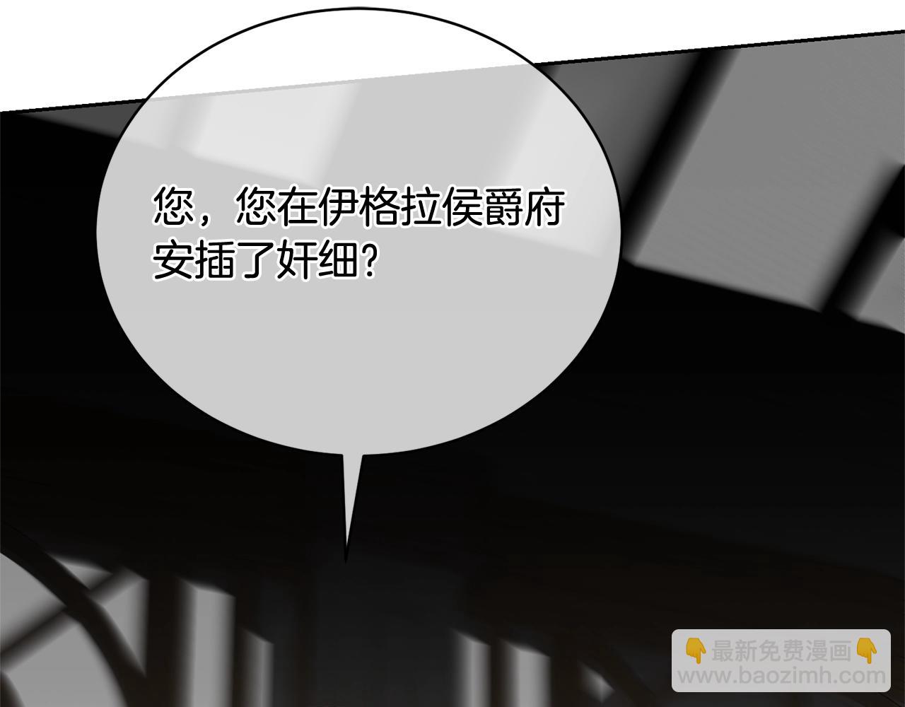 第35话 陪我玩吧(1/5)-第35话