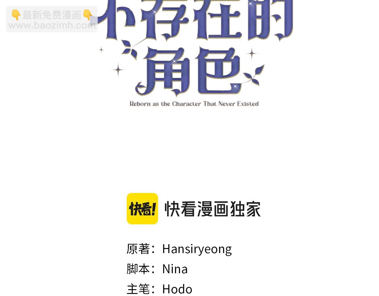 第35话 陪我玩吧(1/5)-第35话