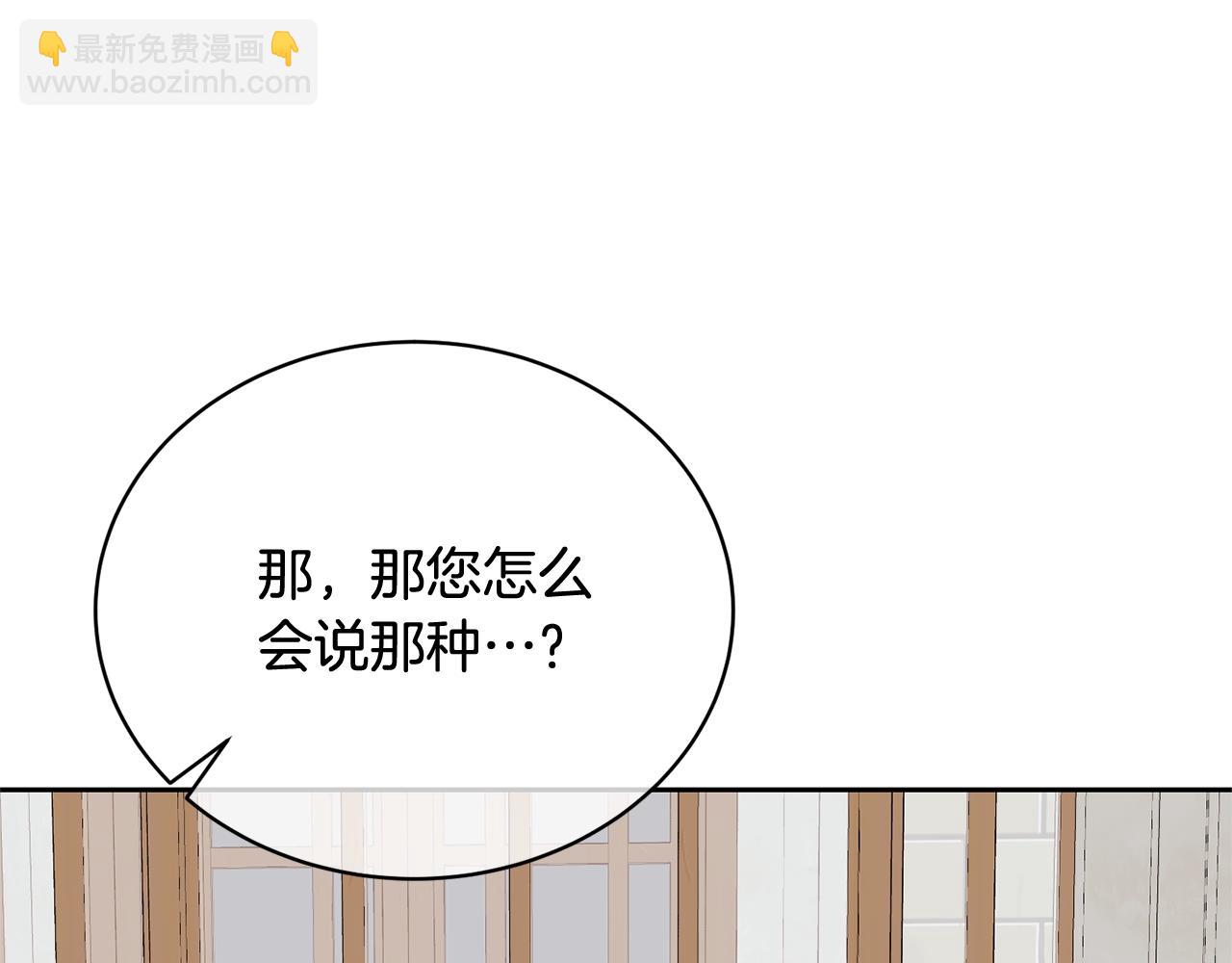 第35话 陪我玩吧(1/5)-第35话