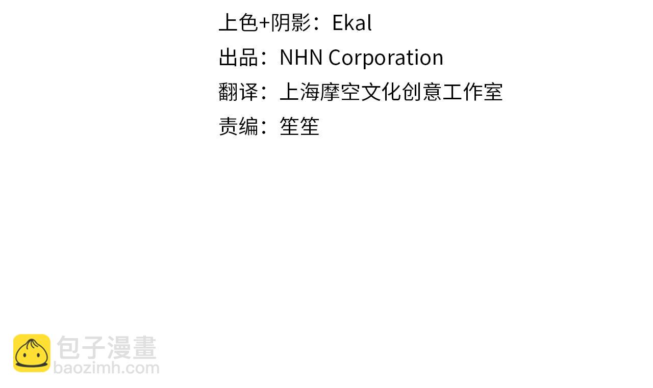 第35话 陪我玩吧(1/5)-第35话