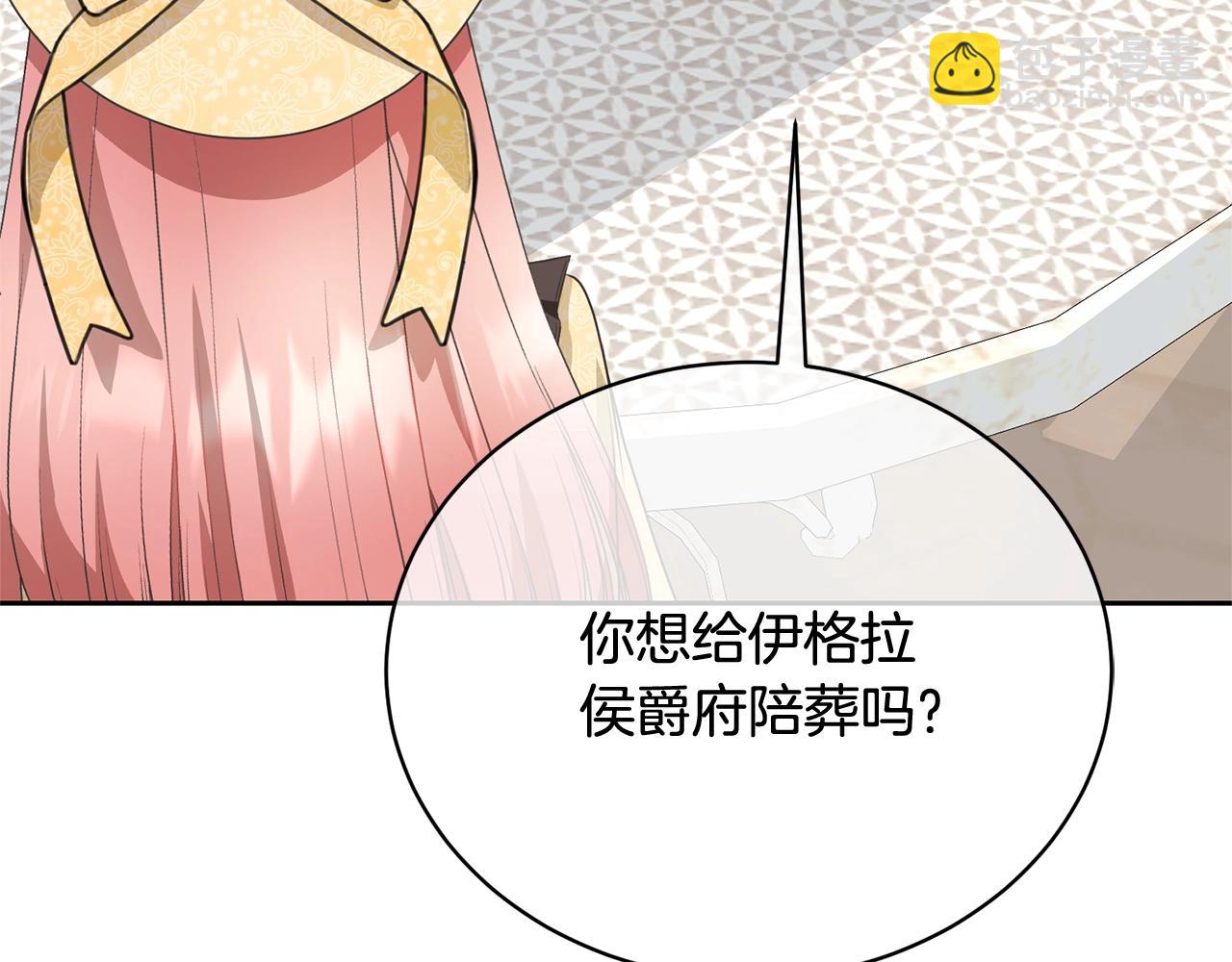 第35话 陪我玩吧(1/5)-第35话