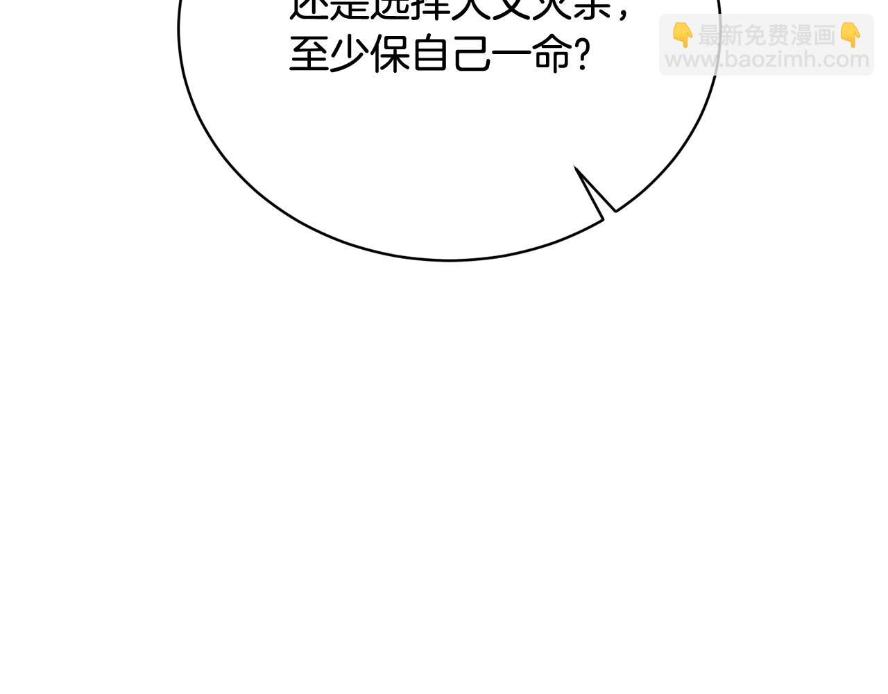 第35话 陪我玩吧(1/5)-第35话