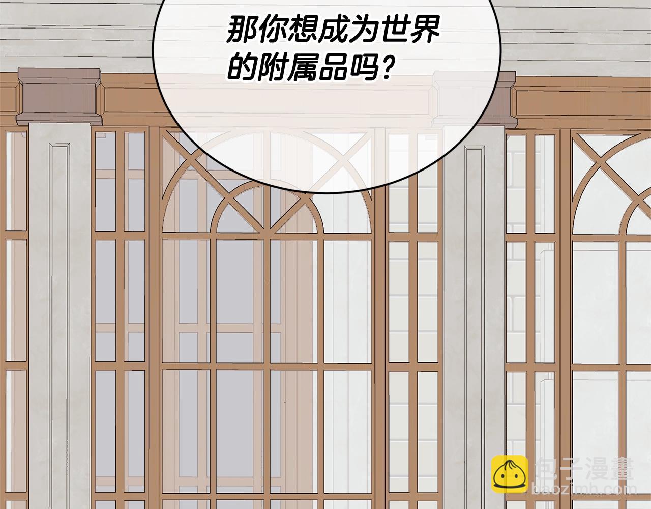 第35话 陪我玩吧(1/5)-第35话