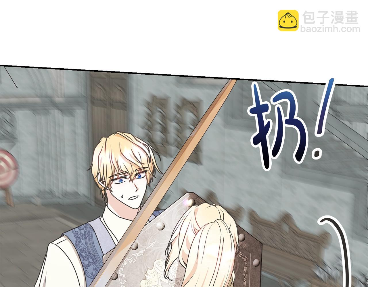 第37话 给哥哥的礼物(1/5)-第37话