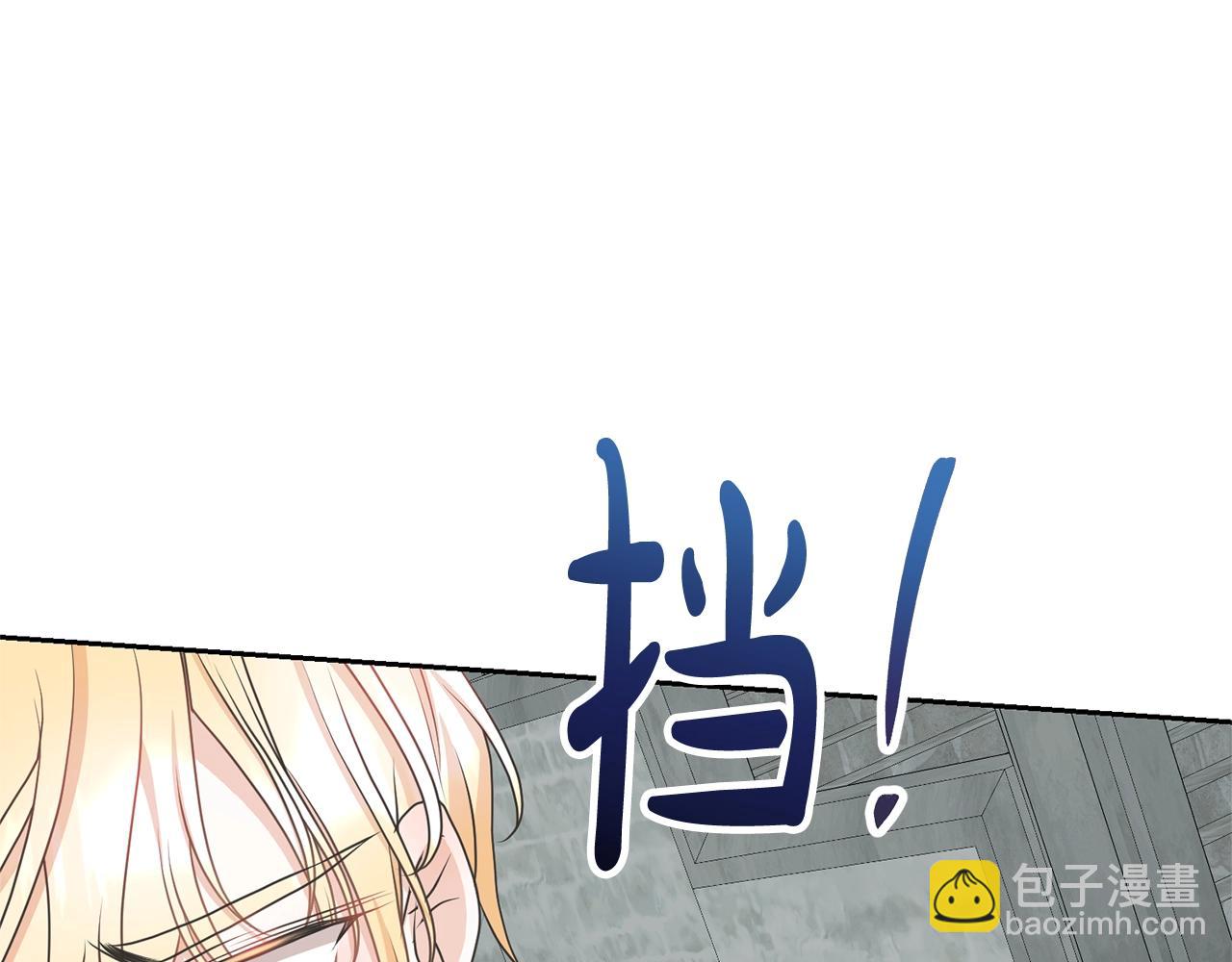 第37话 给哥哥的礼物(1/5)-第37话