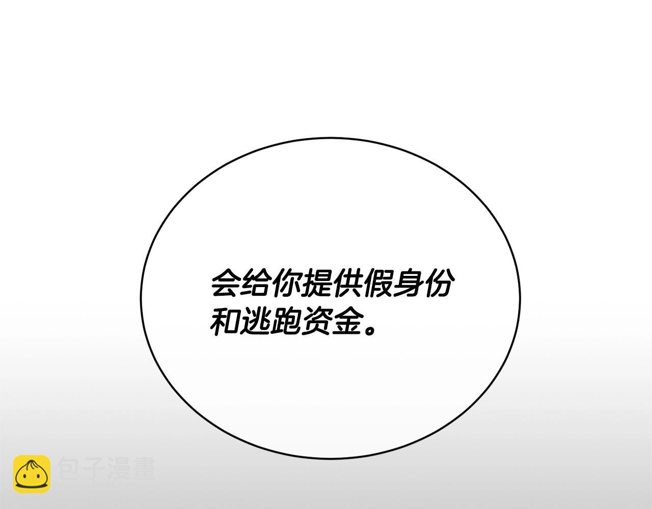 第39话 秘密调查9