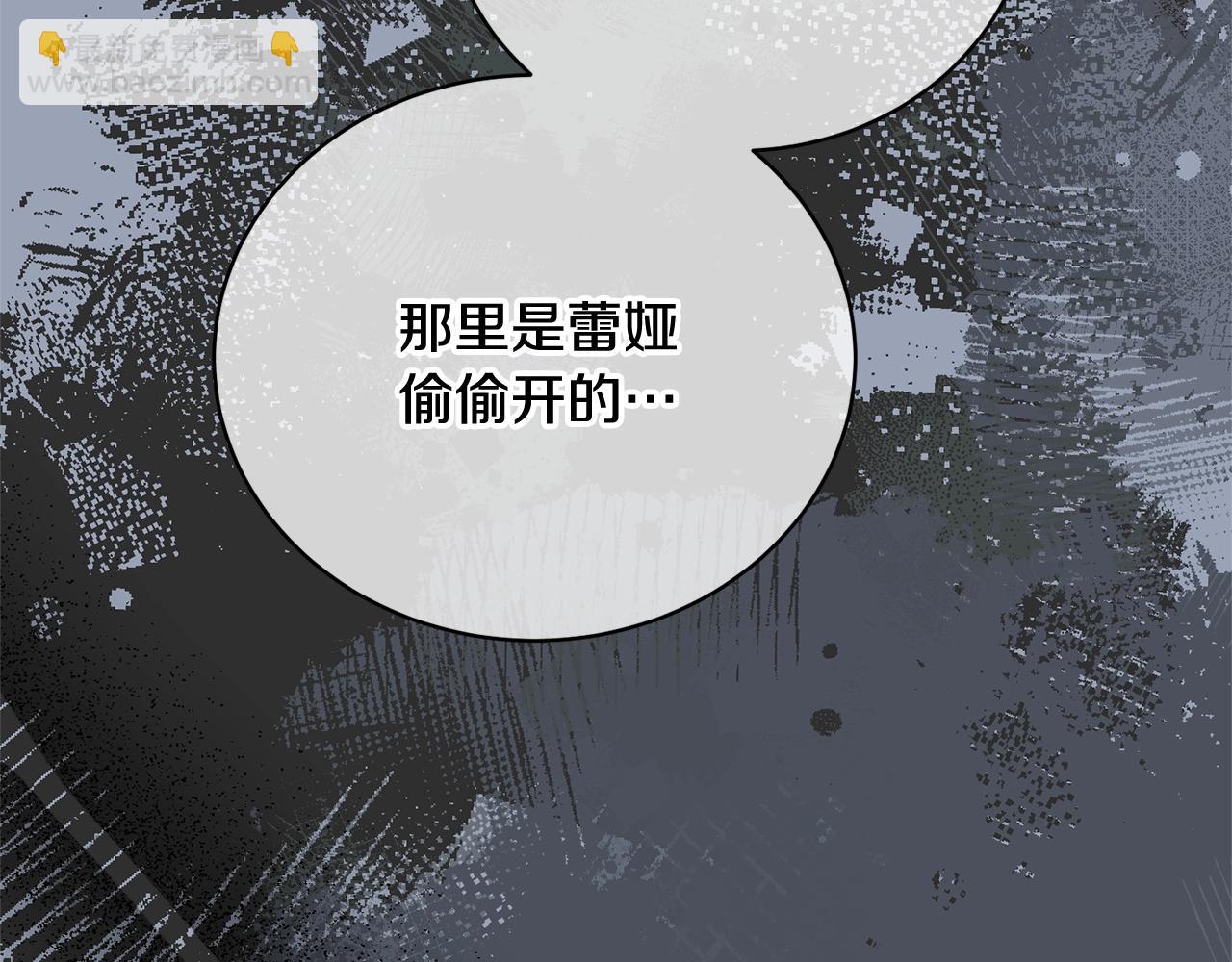 第39话 秘密调查(1/4)-第39话