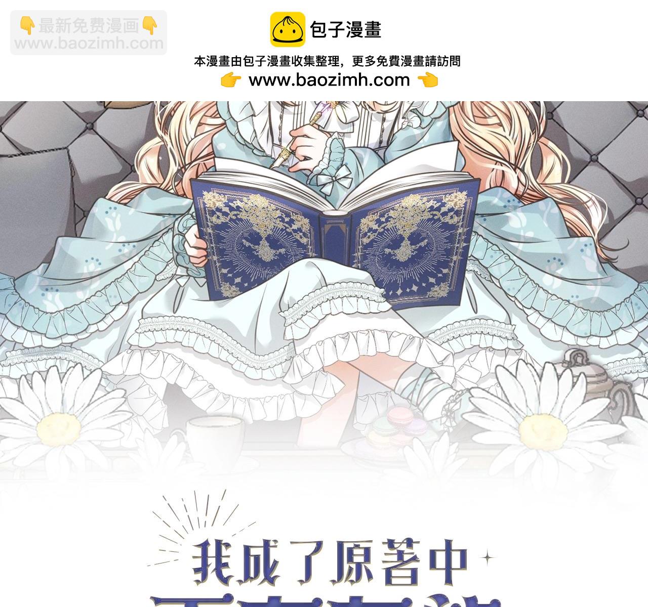 第39话 秘密调查(1/4)-第39话