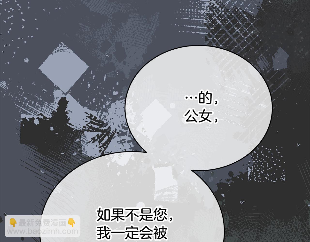 第39话 秘密调查(1/4)-第39话