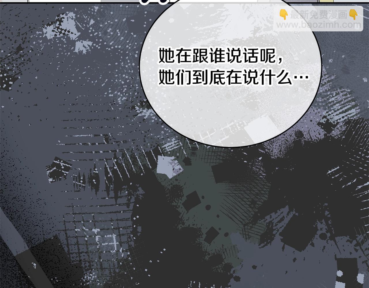 第39话 秘密调查(1/4)-第39话