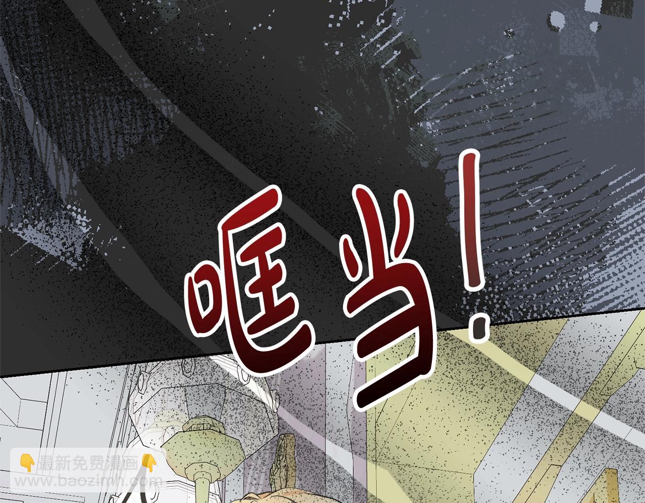 第39话 秘密调查23