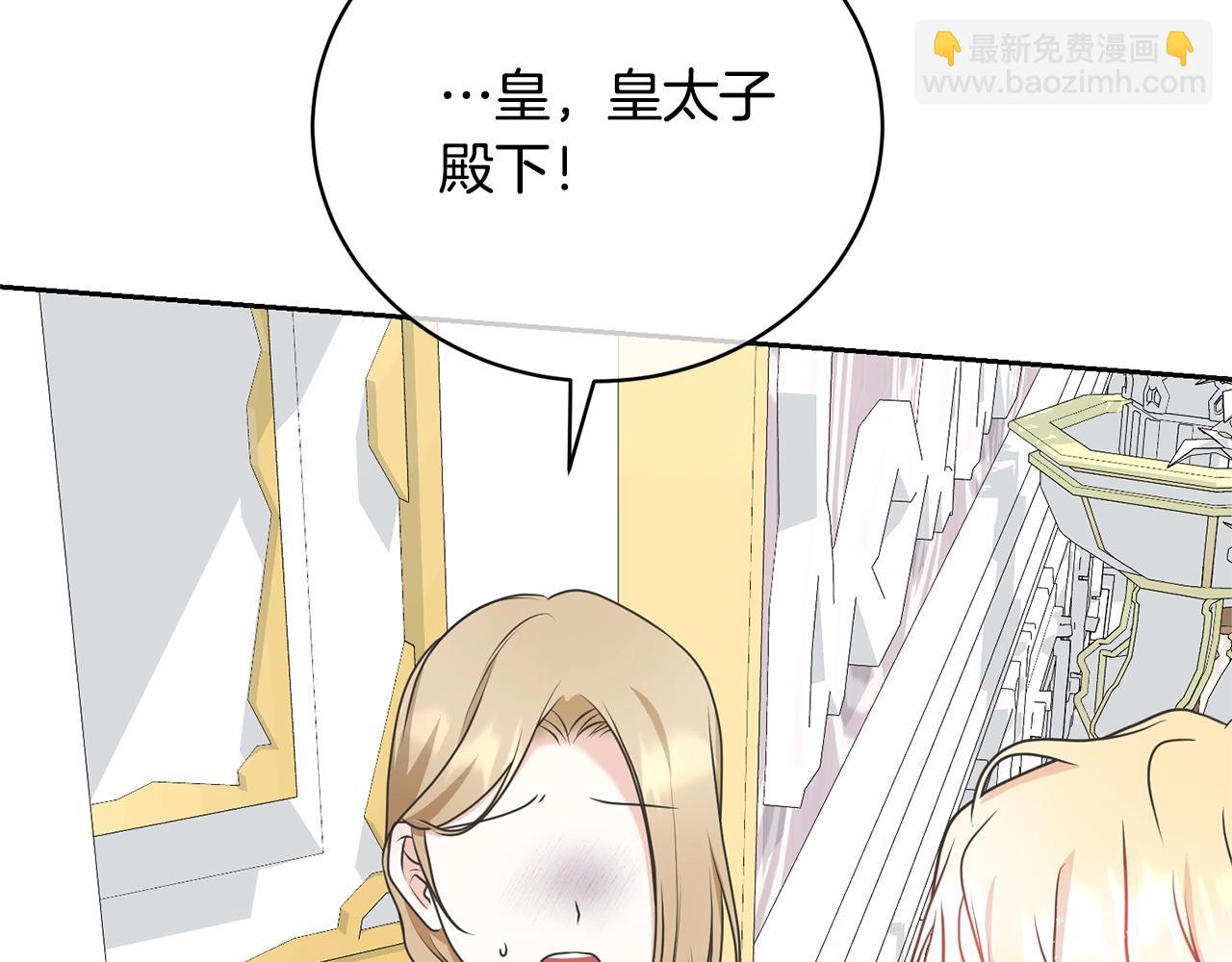 第39话 秘密调查(1/4)-第39话