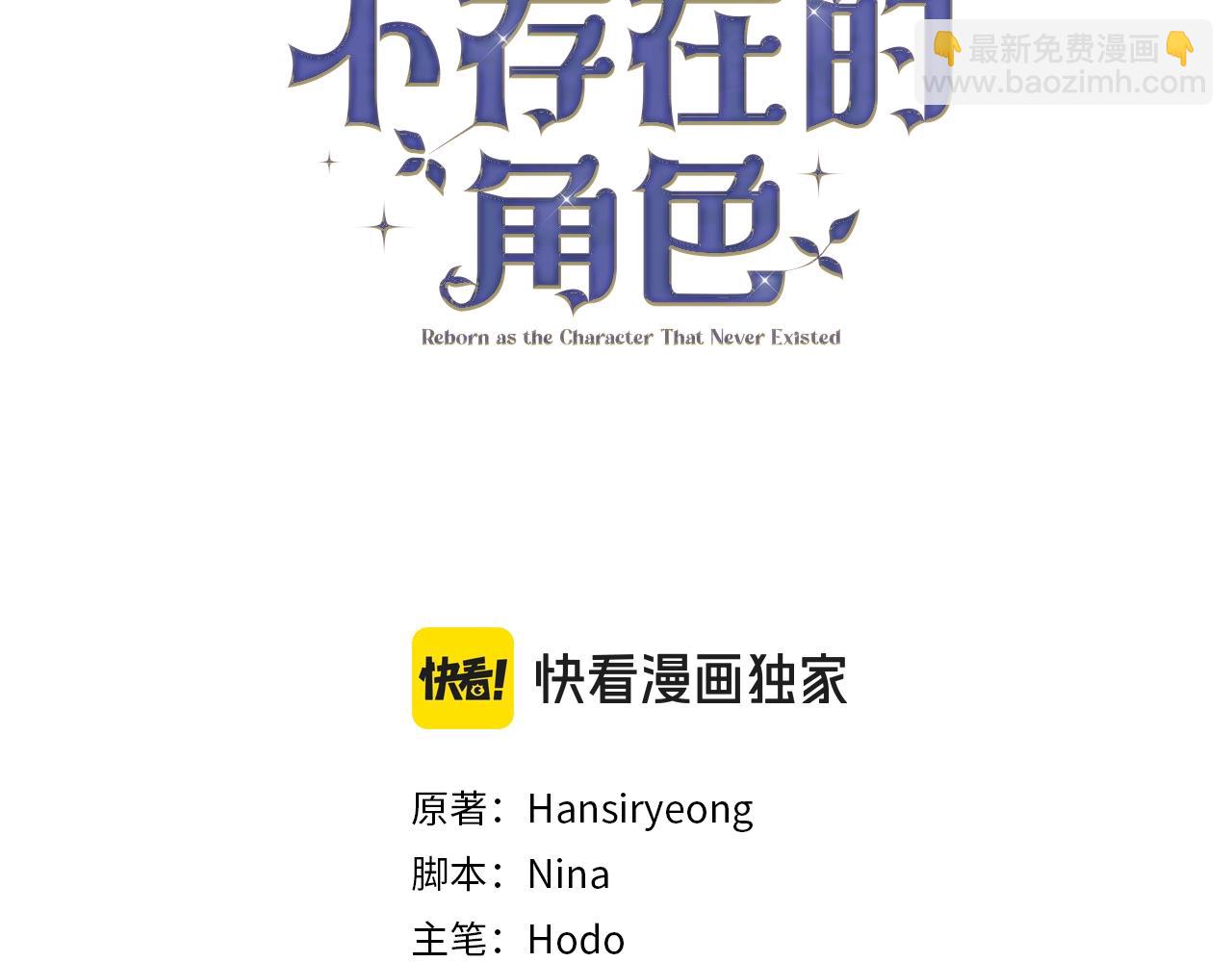 第39话 秘密调查(1/4)-第39话