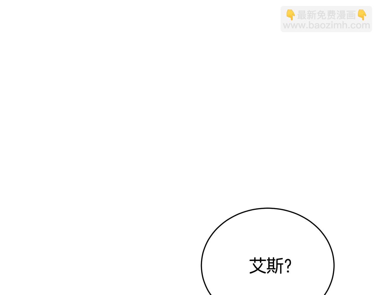 第39话 秘密调查(1/4)-第39话