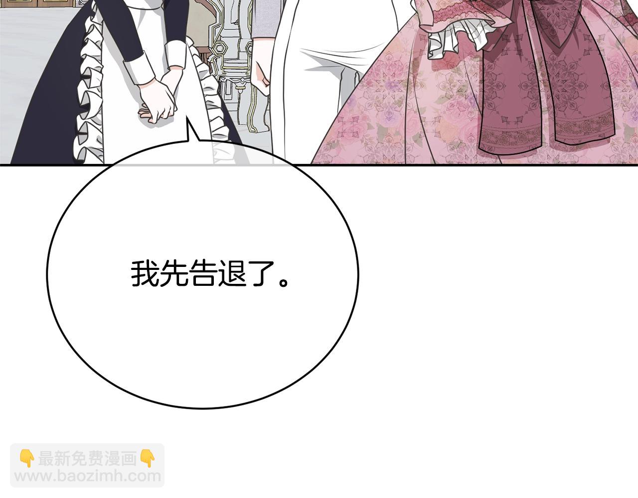 第39话 秘密调查(1/4)-第39话