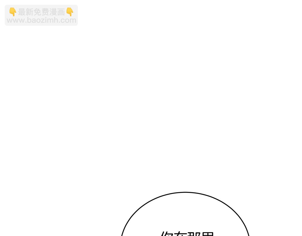 第39话 秘密调查(1/4)-第39话