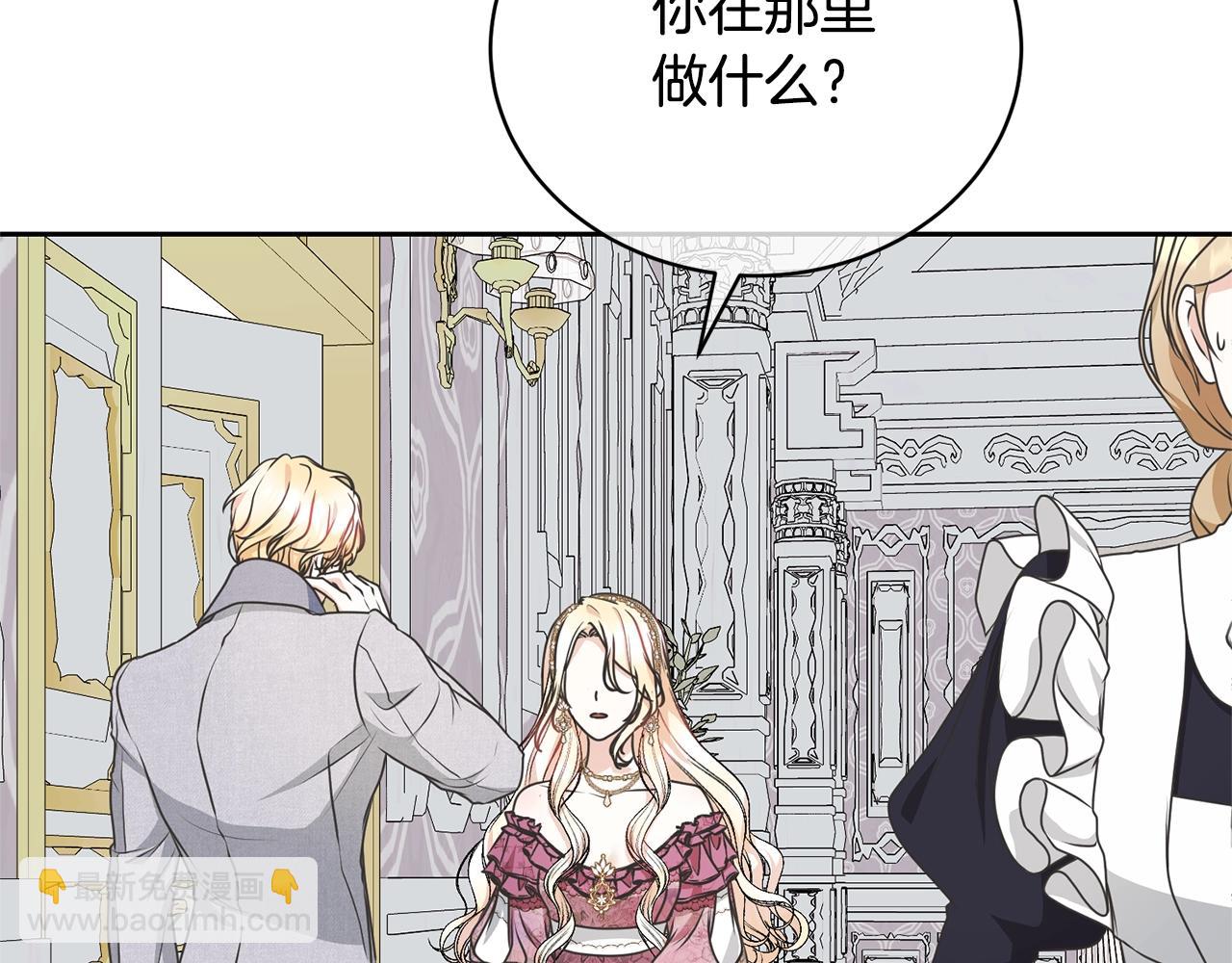 第39话 秘密调查(1/4)-第39话