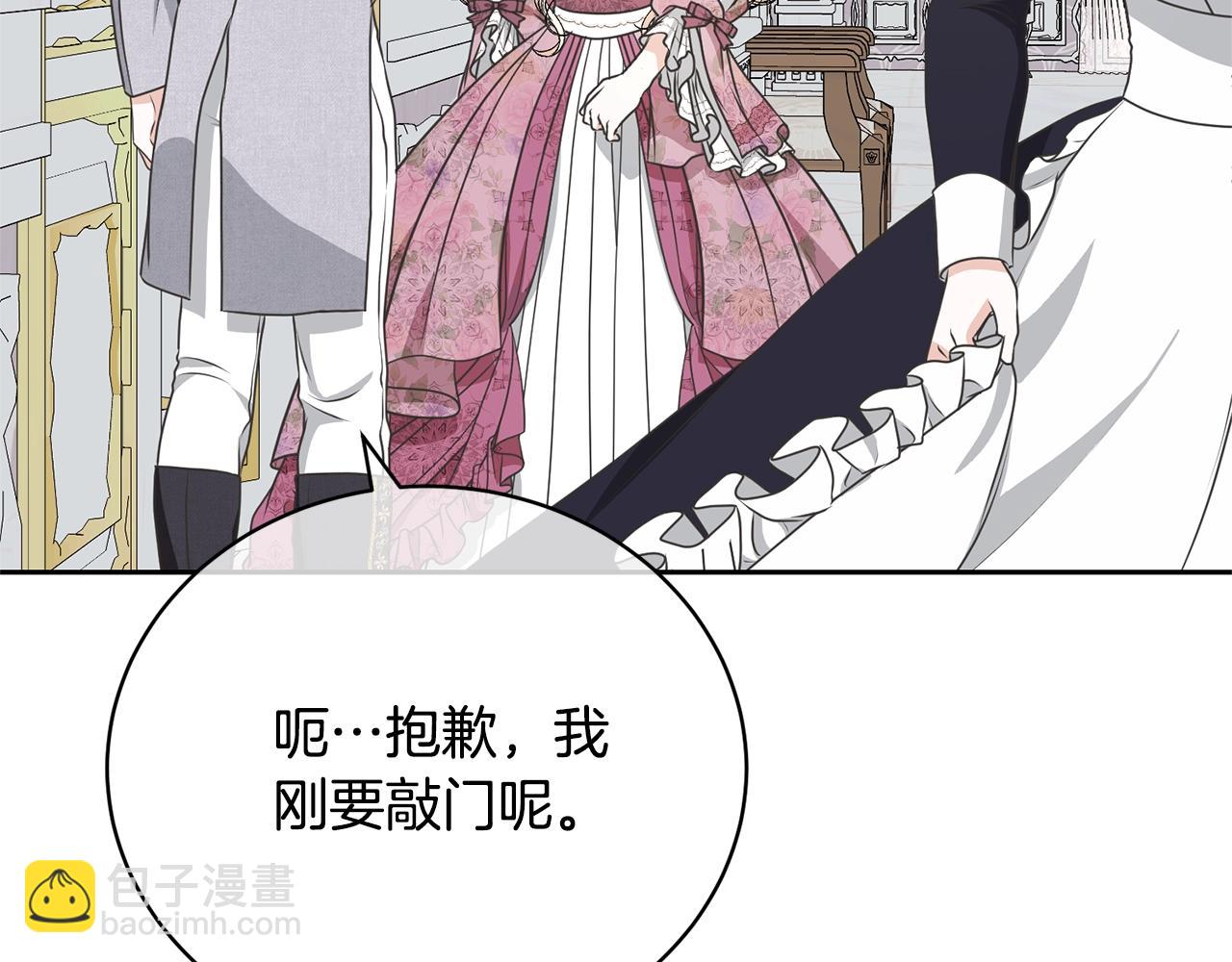 第39话 秘密调查(1/4)-第39话