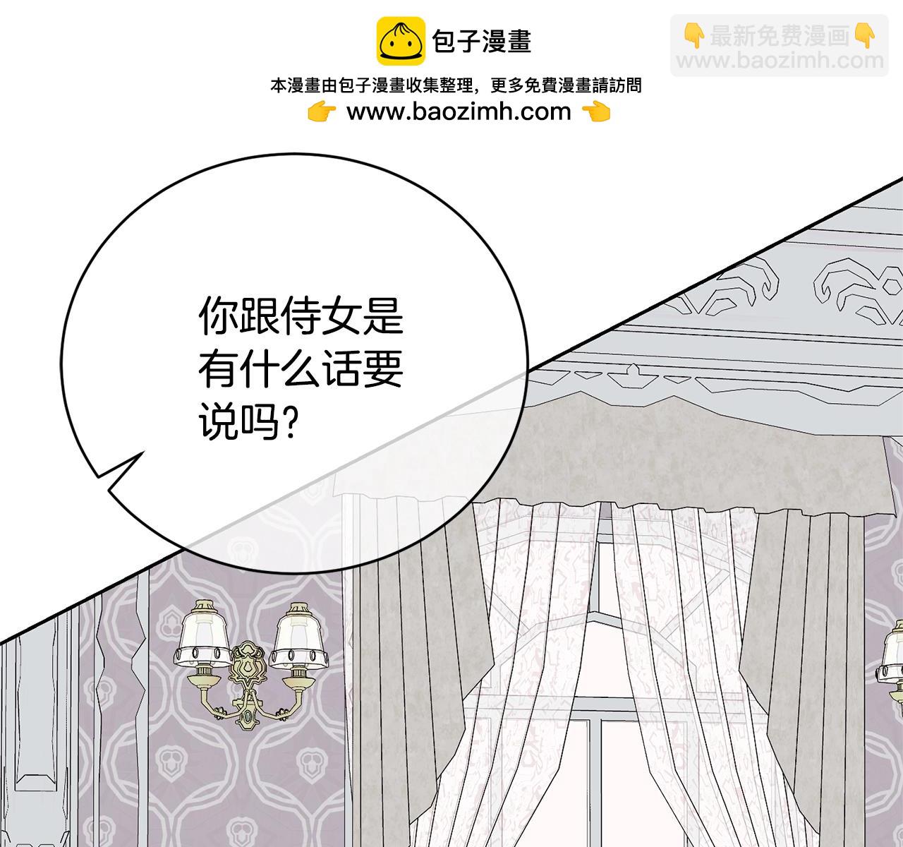 第39话 秘密调查(1/4)-第39话