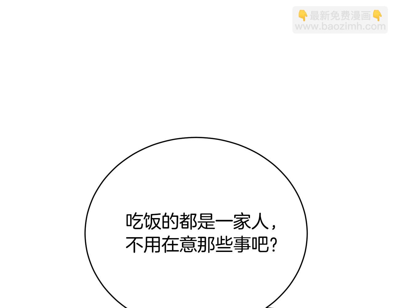 第39话 秘密调查(1/4)-第39话