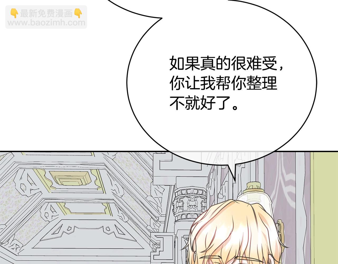 第39话 秘密调查(1/4)-第39话