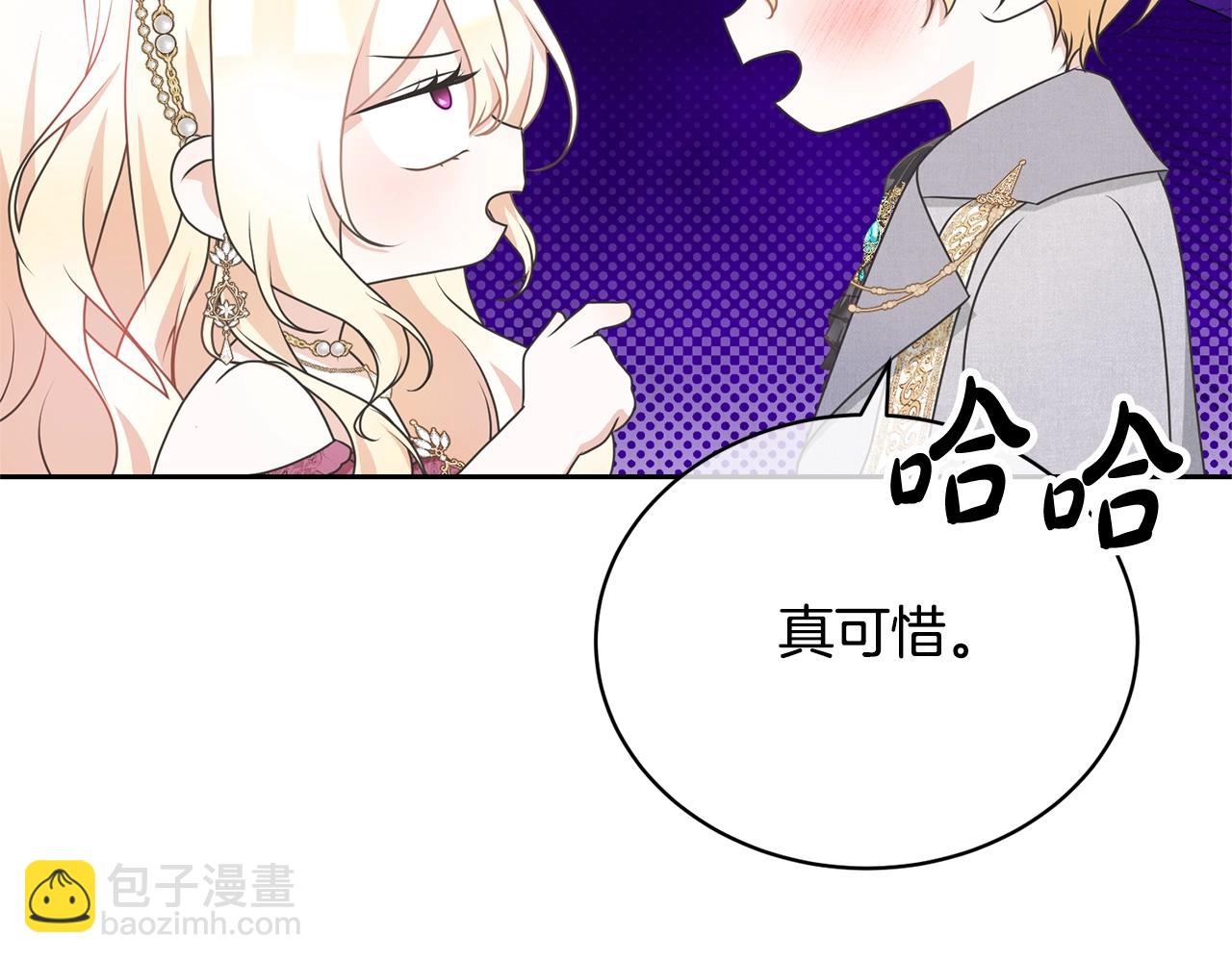 第39话 秘密调查(1/4)-第39话