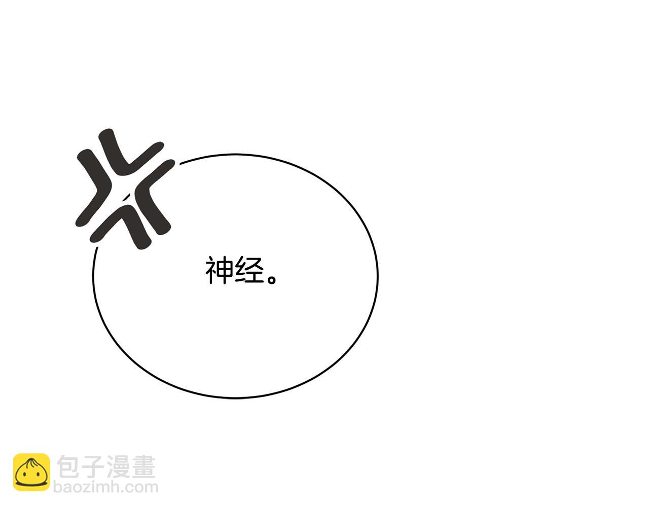 第39话 秘密调查(1/4)-第39话