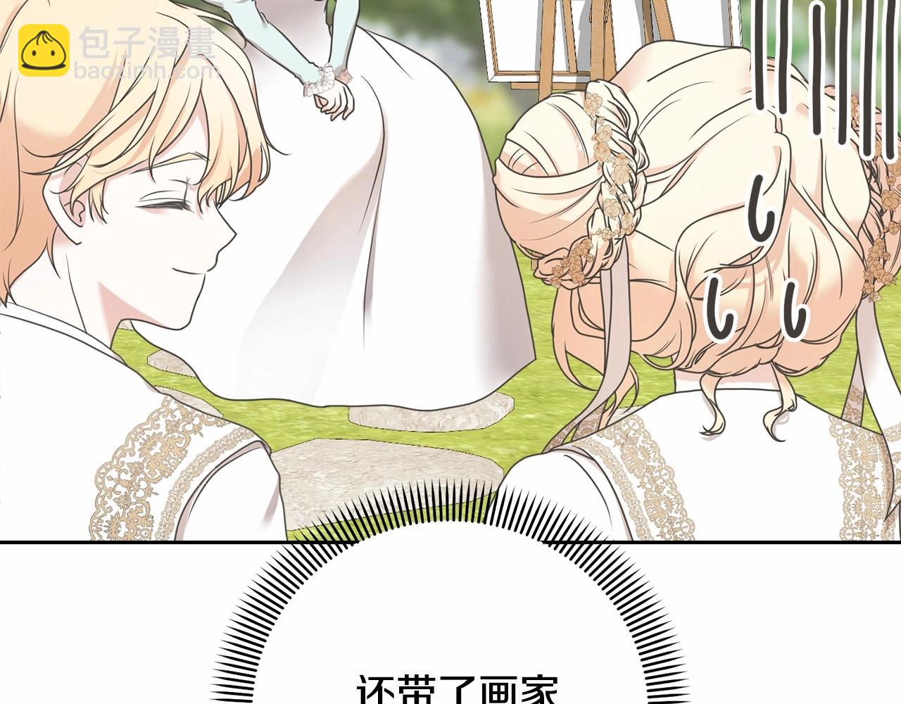 第5话 情侣装(1/5)-第5话