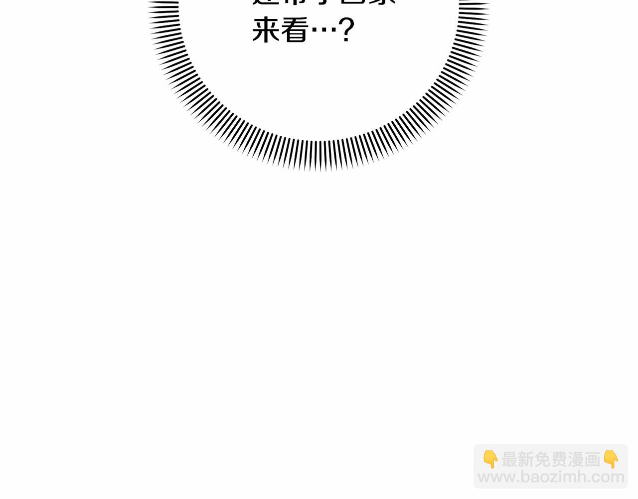 第5话 情侣装(1/5)-第5话