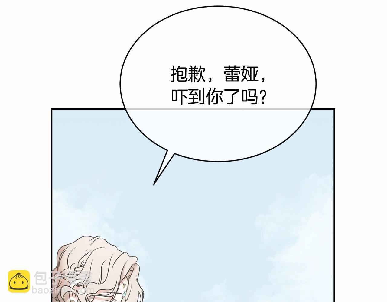 第5话 情侣装(1/5)-第5话