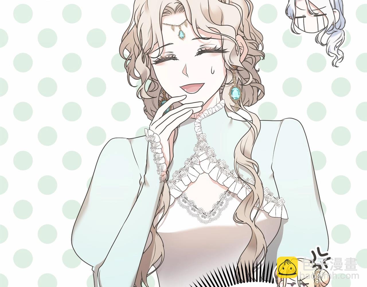 第5话 情侣装(1/5)-第5话