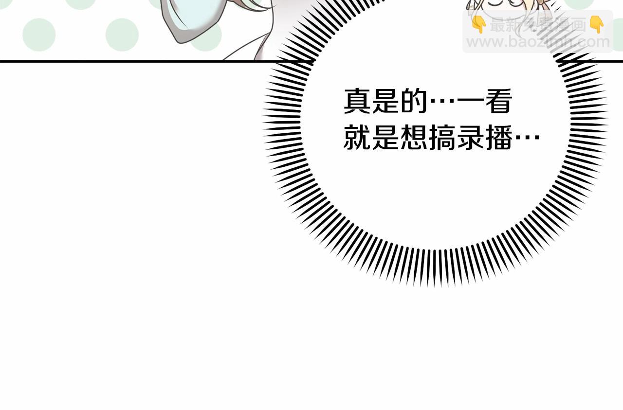 第5话 情侣装(1/5)-第5话