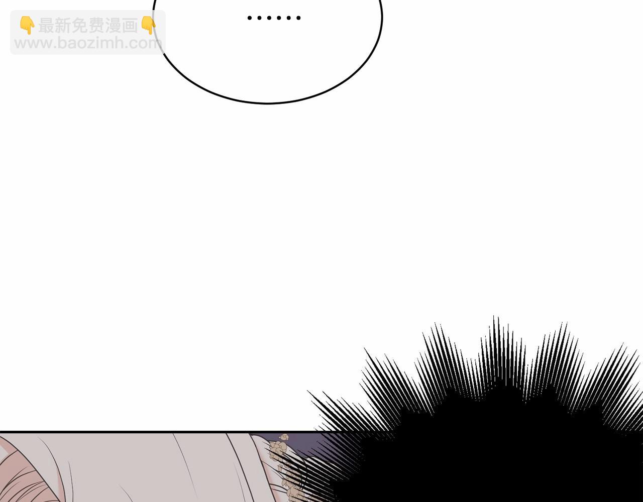 第5话 情侣装(1/5)-第5话