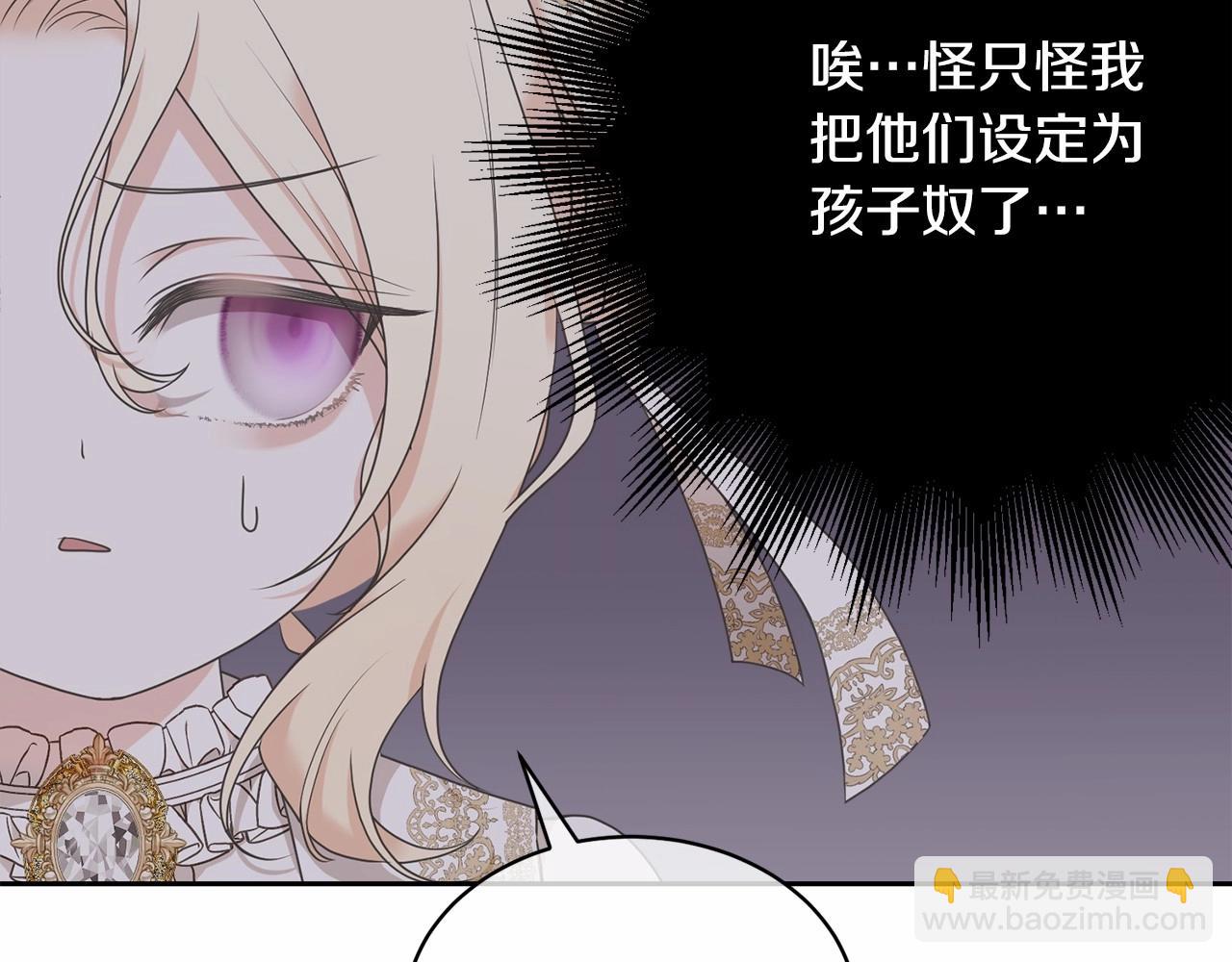 第5话 情侣装(1/5)-第5话